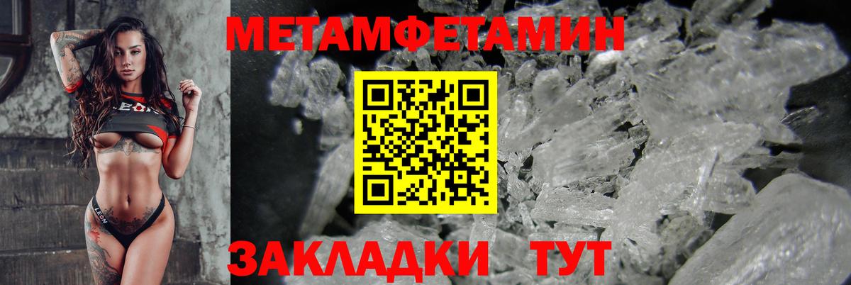АМФЕТАМИН 98% Рузаевка