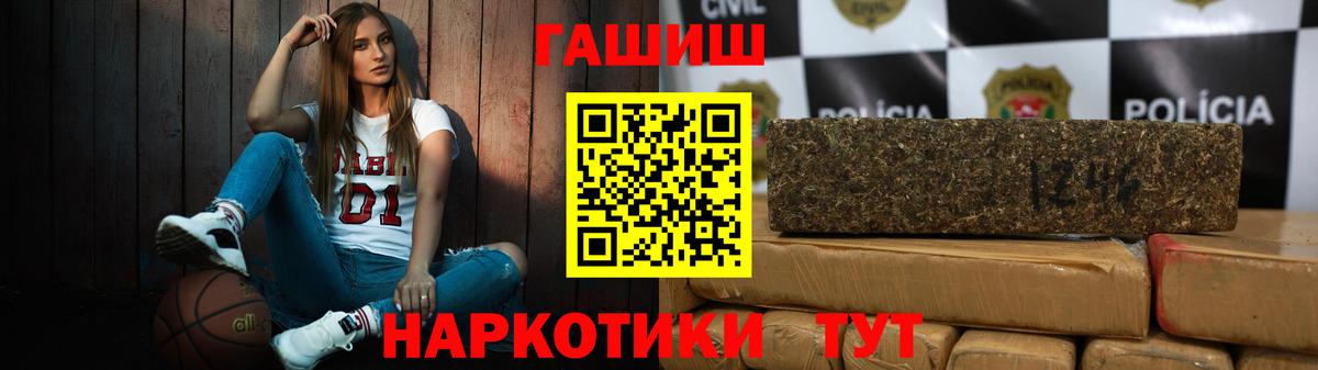 ГАШ ice o lator  ГАШ Изолятор  Вход с VPN  Рузаевка 