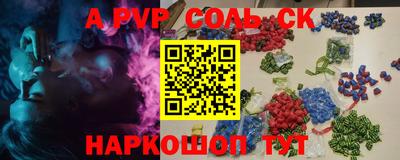 кокаин перу Бузулук