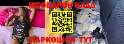 кокаин перу Бузулук
