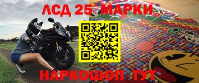 кокаин перу Бузулук