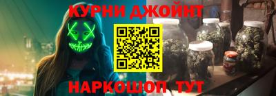 прущие грибы Бугуруслан