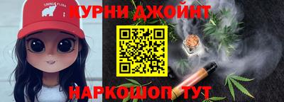 прущие грибы Бугуруслан