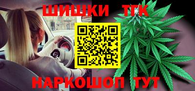 прущие грибы Бугуруслан