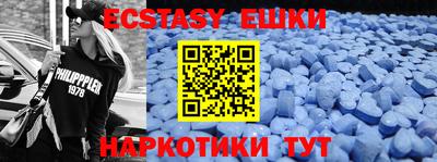 прущие грибы Бугуруслан