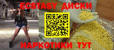 кокаин перу Бузулук