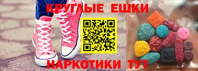 прущие грибы Бугуруслан