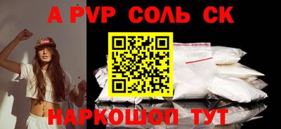 MDMA Будённовск