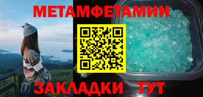 MDMA Будённовск