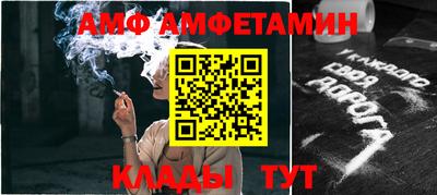 прущие грибы Бугуруслан