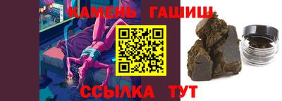 прущие грибы Бугуруслан