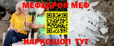 кокаин перу Бузулук