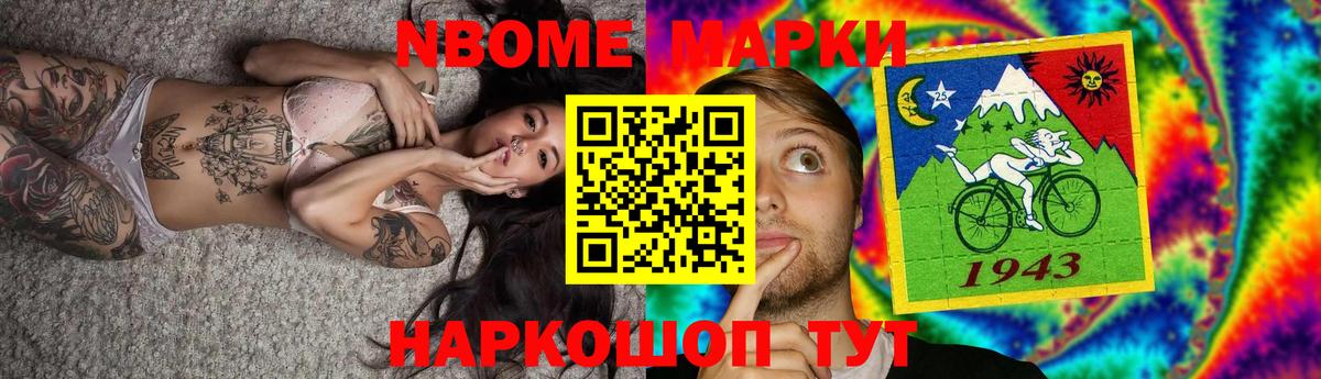 LSD-25 экстази ecstasy Рузаевка