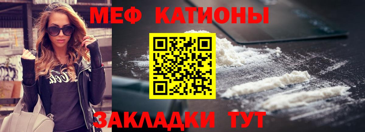 МЕФ мука Рузаевка