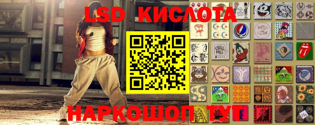 Марки NBOMe 1500мкг Рузаевка