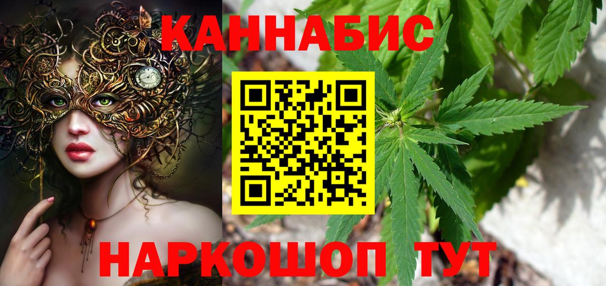 Шишки марихуана OG Kush  Вход с VPN  Рузаевка  МАРИХУАНА Ganja  Бошки марихуана Amnesia 
